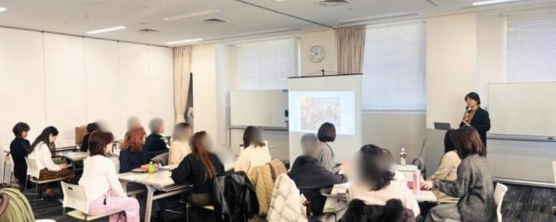 セミナーの様子